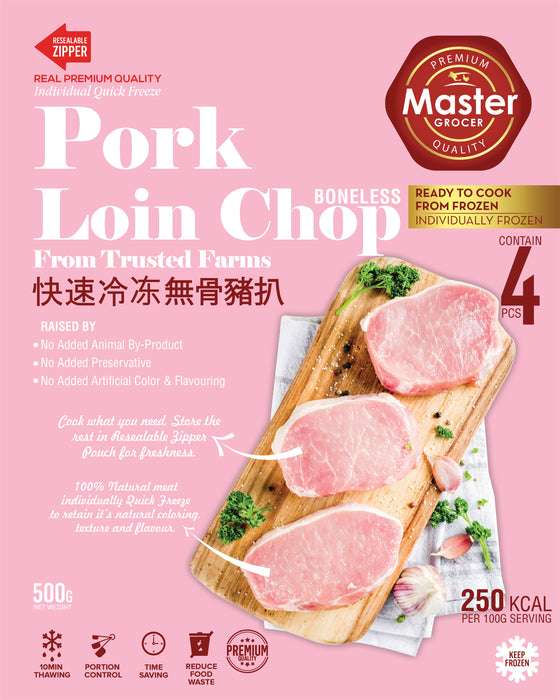 Pork Loin Chop Boneless 4 piece - Frozen